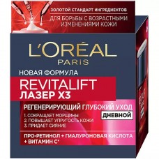 ДЭ РЕВИТАЛИФТ ЛАЗЕР дн.крем